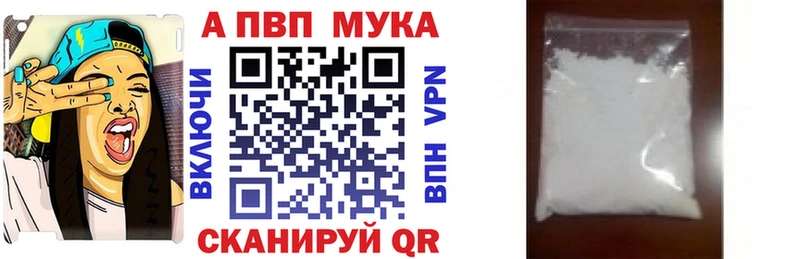A PVP Crystall  Питкяранта 