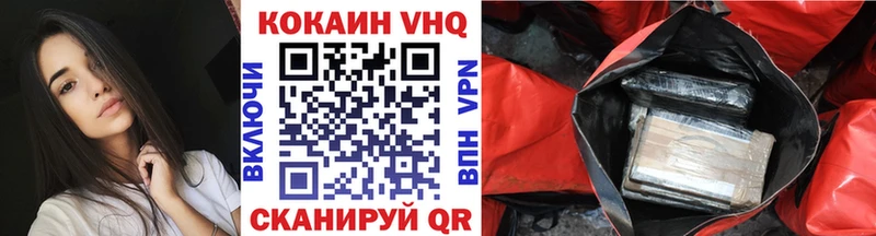 Кокаин 98%  где можно купить наркотик  Питкяранта 