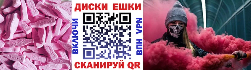 ЭКСТАЗИ ешки  где найти наркотики  Питкяранта 