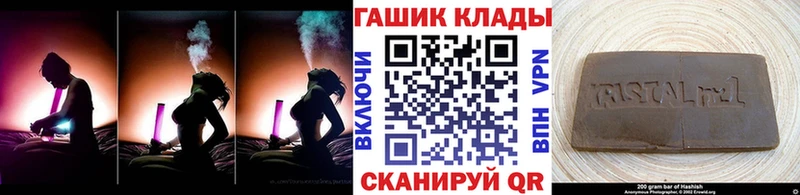ГАШИШ гашик  Питкяранта 