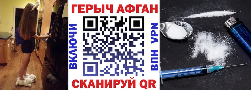 Героин герыч Питкяранта