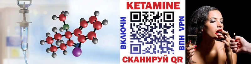 сколько стоит  Питкяранта  MEGA   Кетамин ketamine 