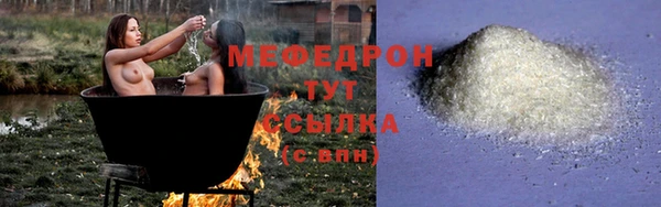 винт Вяземский