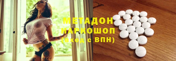 МДМА Абаза