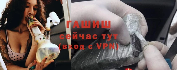марихуана Абинск