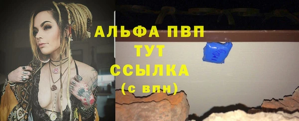 МДМА Абаза