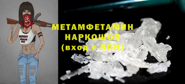 МДМА Абаза