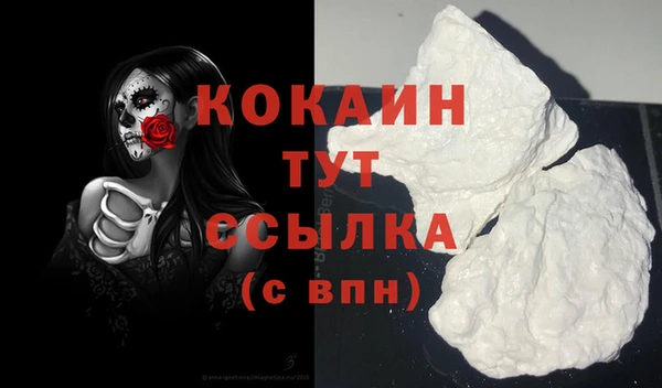 марихуана Абинск