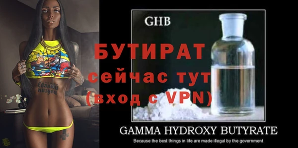 МДМА Абаза
