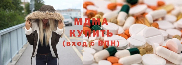 MDMA Каменногорск