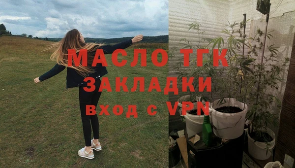 марихуана Абинск