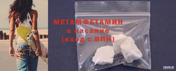 гашик Абдулино