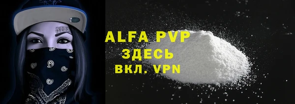 МДМА Абаза