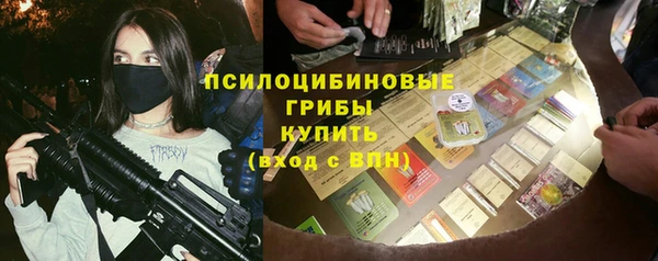 гашик Абдулино