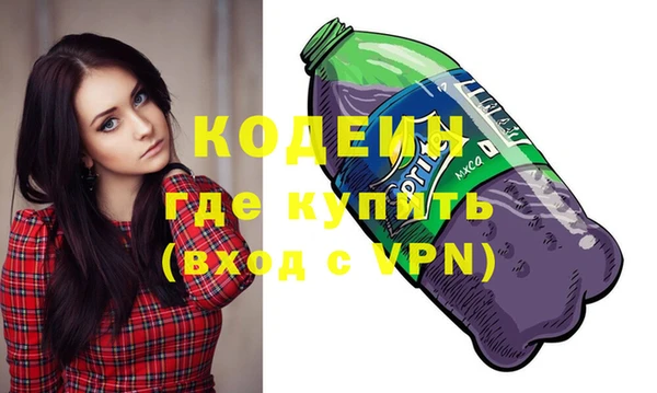 МДМА Абаза