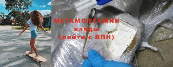 альфа пвп Вязьма