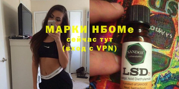 гидра Алзамай