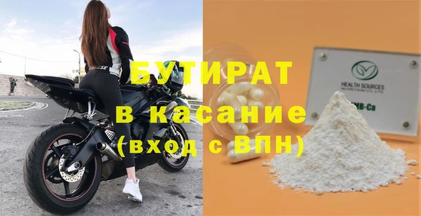 гашик Абдулино