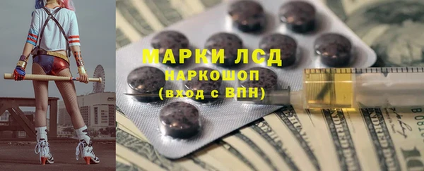 марихуана Абинск