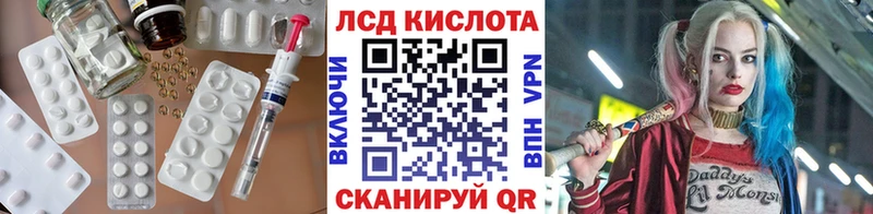Лсд 25 экстази кислота Питкяранта