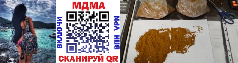 купить наркоту  Питкяранта  blacksprut маркетплейс  мориарти официальный сайт  MDMA кристаллы 
