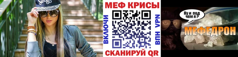 Меф VHQ  магазин продажи   blacksprut   Питкяранта 
