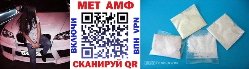 МЕТАМФЕТАМИН мет  Питкяранта 